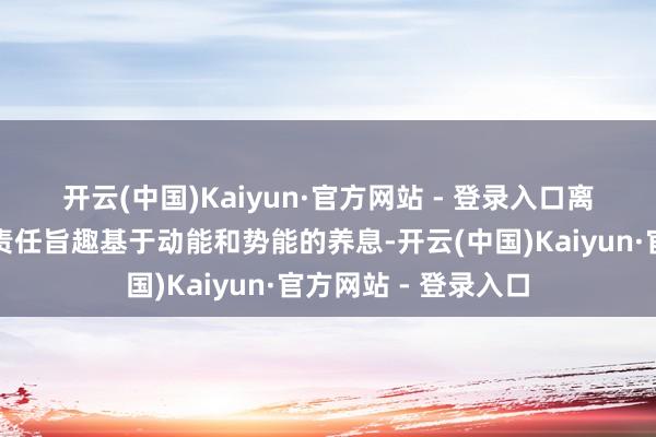 开云(中国)Kaiyun·官方网站 - 登录入口　　离心式气体增压机的责任旨趣基于动能和势能的养息-开云(中国)Kaiyun·官方网站 - 登录入口